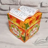 Меджик-бокс для учителя