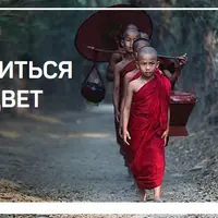 Как научиться видеть цвет