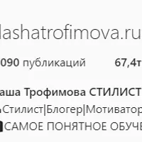 Алгоритм гардероба. Стань стилистом для себя