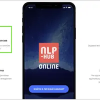 НЛП для начинающих: привыкайте к роли победителя