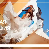 Живая свадебная фотография