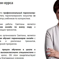 Различные техники окрашивания: Омбре, шатуш, балаяж