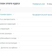 Попиксельная обработка изображений на C#
