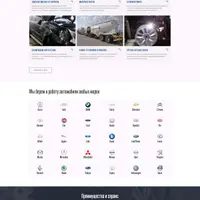 Сборка сайта автосервис и магазин автозапчастей на MODX