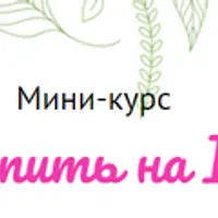 Что купить на IHerb