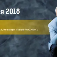 Знакомство со своей тенью. Часть 2