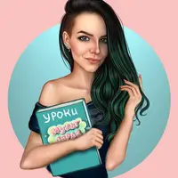 Арт обработка фото