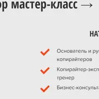 Как правильно оформлять тексты для сайтов и блогов