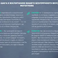 Медведевская система онлайн-обучения. 3 курс