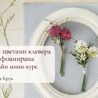 Брошь из фоамирана