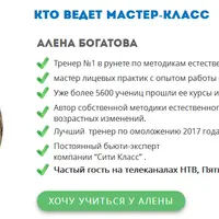 Лаборатория омоложения. Эффект теломер