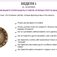 Мастер-группа "Границы"