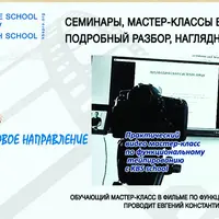 Видео мастер-класс по функциональному тейпированию