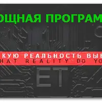 Водопад здоровья