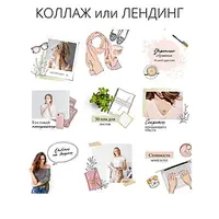 Дизайн по подписке. Авторские шаблоны для соцсетей