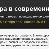 Обнаженная натура в современной фотографии