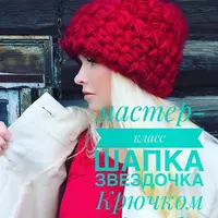 Вязание головных уборов и пальто-кардигана