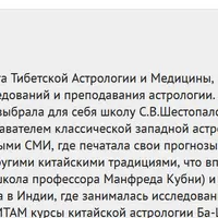 Астрология камней и талисманов