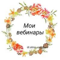Сам себе доктор