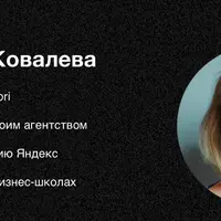 Портфолио маркетолога. Как создавать интересные кейсы