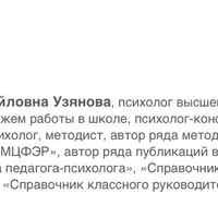Мастерская психолога-консультанта. Супервизия сложных случаев из опыта работы. Часть 2
