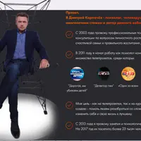 NEXT LEVEL - Как перезагрузить свою жизнь и выйти на новый уровень