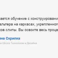 Создай свою марку белья