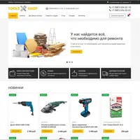 Сборка строительного магазина на MODX