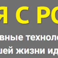 Отношения с родителями. Перезачатие по 12 умам