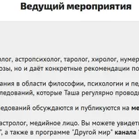 Профориентация