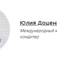 Покрытия для муссовых десертов