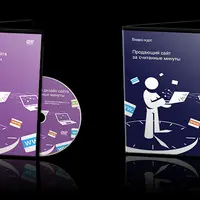 Продающий сайт за считанные минуты