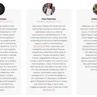 Домашний кондитер. Трансформация