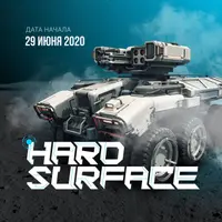 Hard Surface Concept Art