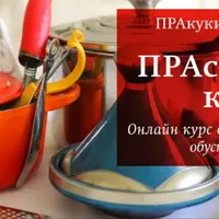 Правильный выбор. Учимся выбирать продукты