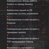 БЗС Премиум и ВШУ