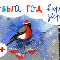 Новый год в кругу зверей: рисование сухой пастелью