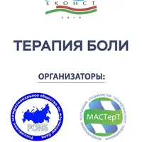 Эстетическое тейпирование при дисфункции челюстно-лицевого сустава