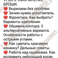 Феячим вместе с Чикой