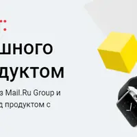 Product Manager - от идеи до успешного управления продуктом