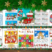 Новогодние квесты для детей и взрослых