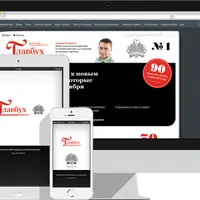 Главбух: подписка на журнал (декабрь 2018 - ноябрь 2019)