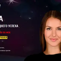 Волна предновогоднего успеха