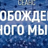 Практическая молитва об исцелении