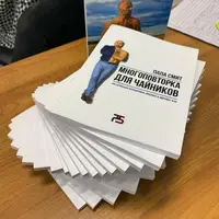 Многоповторка для чайников. Как натурально натренировать красивое и здоровое тело