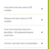 Посадочные места для растений