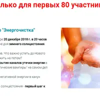 Энергетика 2019: удача в год Свиньи