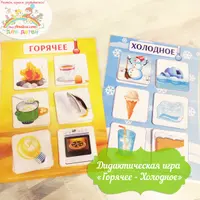 Новогодне-зимние материалы для занятий 3