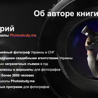 Финансовый прорыв фотографа