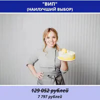 Грандиозная новогодняя распродажа